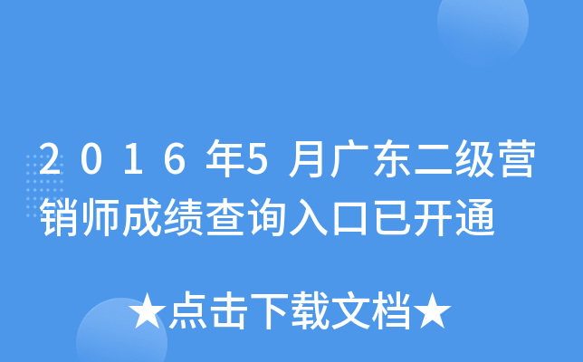 20165V|INɿԃ?ni)_ͨ