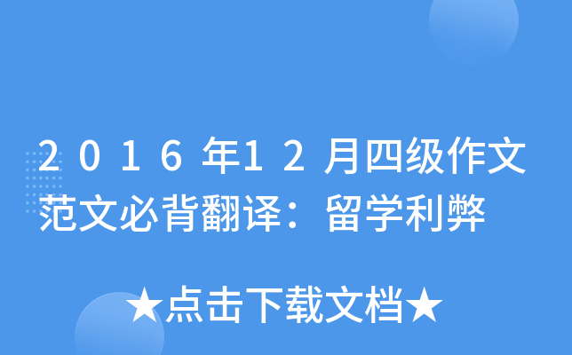 201612ļ(j)ķıرgW(xu)