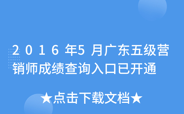 20165V|弉(j)I(yng)Nɿ(j)ԃ?ni)_(ki)ͨ