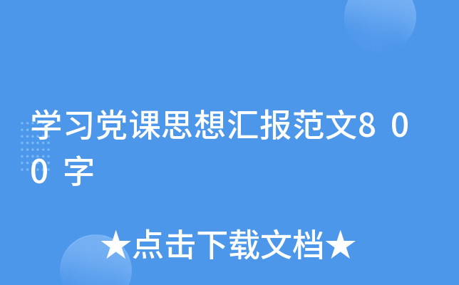 W(xu)(x)hn˼?yn)R(bo)800