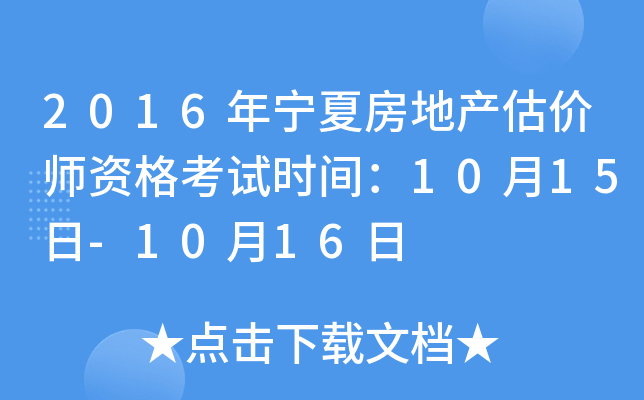 2016ꌎķخa(chn)rYԇrg1015-1016