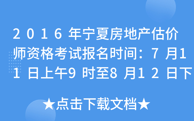 2016ꌎķخa(chn)r(ji)Yԇ(bo)r(sh)g7119r(sh)81217r(sh)