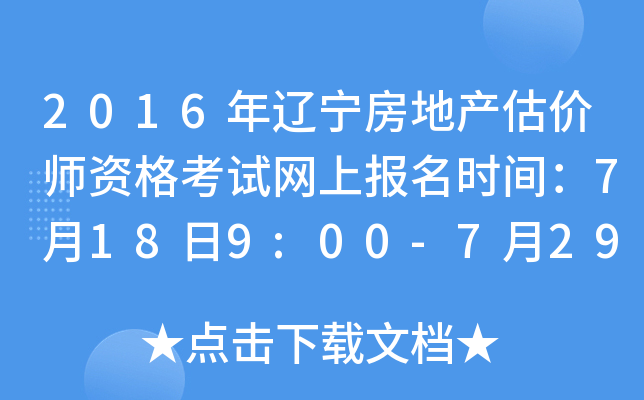 2016|خa(chn)rYԇW(wng)ψrg7189:00-72924:00