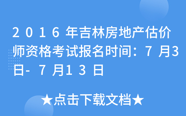 2016꼪ַخa(chn)rYԇrg73-713