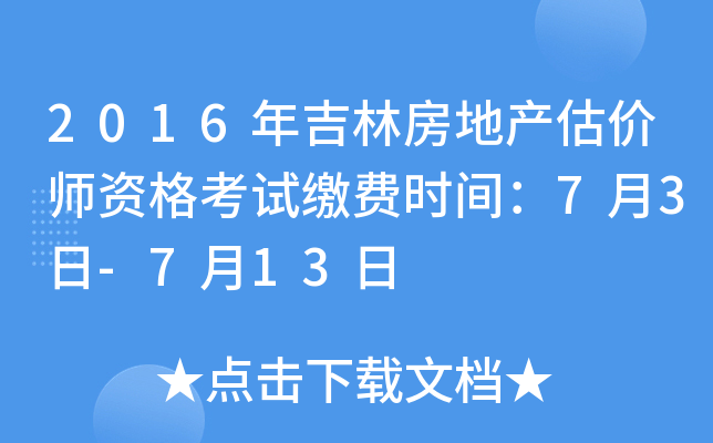 2016꼪ַخa(chn)r(ji)Yԇ?yn)UM(fi)r(sh)g73-713