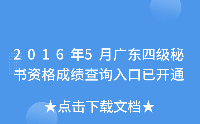 20165V|ļؕYɿԃ?ni)_ͨ