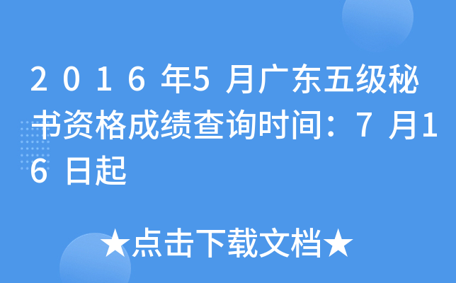 20165V|弉ؕYɿԃrg716