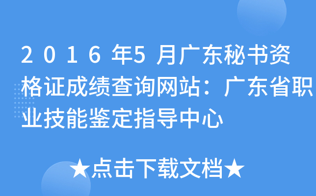 20165V|ؕYCɿ(j)ԃW(wng)վV|ʡI(y)bָ(do)