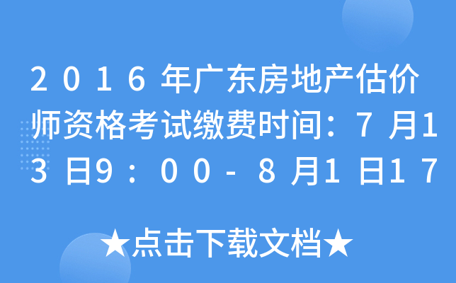 2016V|خa(chn)r(ji)Yԇ?yn)UM(fi)r(sh)g7139:00-8117:00