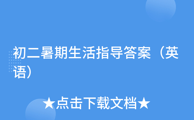 ָ(do)𰸣ӢZ