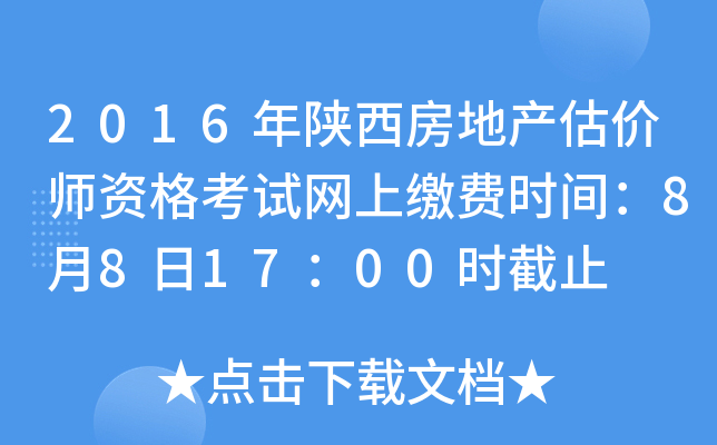 2016خa(chn)rYԇW(wng)UMrg881700rֹ