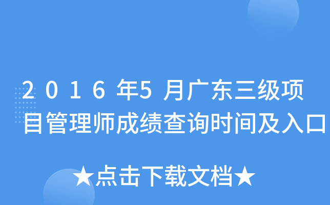 20165V|Ŀ펟ɿԃrg
