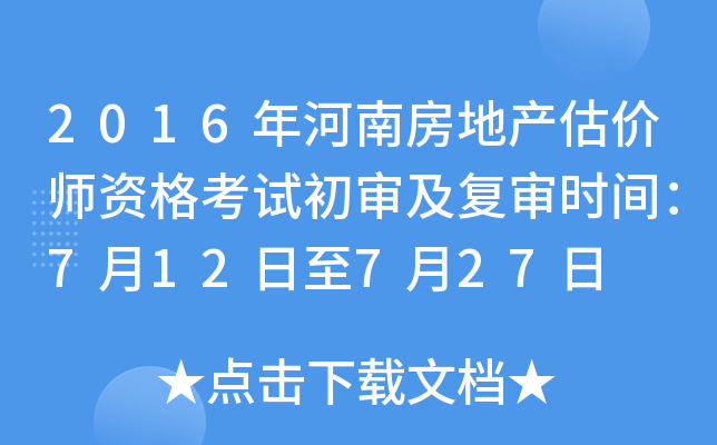 2016Ϸخa(chn)rYԇ(f)rg712727