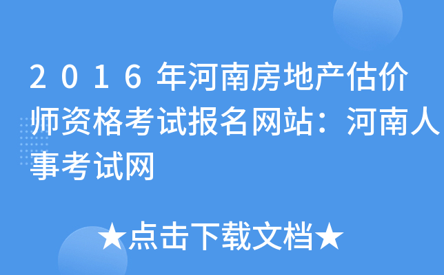 2016Ϸخa(chn)r(ji)Yԇ(bo)W(wng)վ¿ԇW(wng)