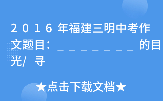 2016긣п}Ŀ_______Ŀ/