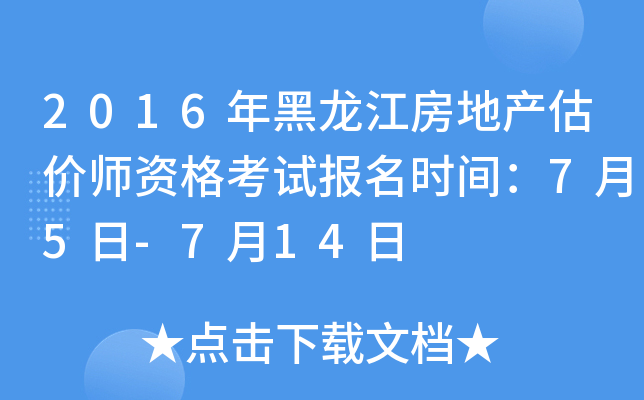2016خa(chn)r(ji)Yԇ(bo)r(sh)g75-714