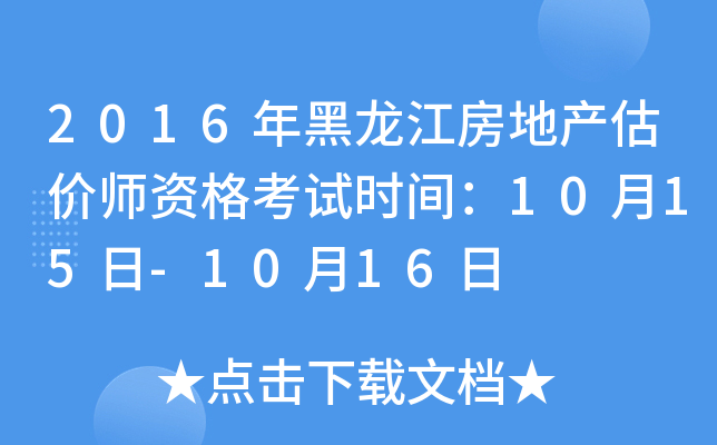 2016خa(chn)rYԇrg1015-1016