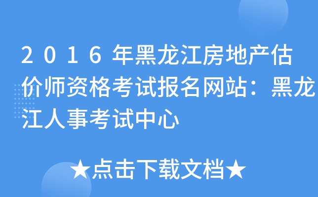 2016خa(chn)rYԇW(wng)վ¿ԇ