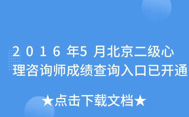 20165±ԃɿԃ_ͨ