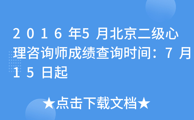 20165±(j)ԃɿԃr(sh)g715