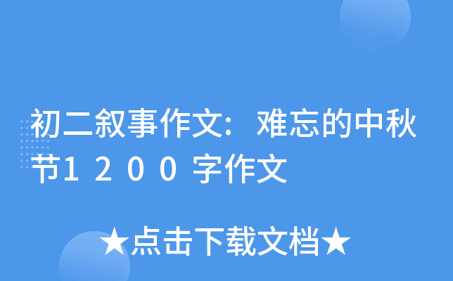 :y﹝(ji)1200