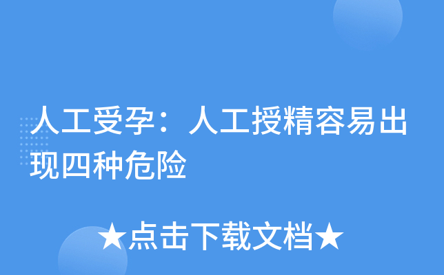 ˹У˹ھ׳F(xin)ķNΣU
