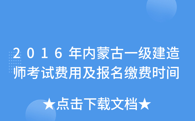 2016(ni)ɹһ쎟ԇM(fi)üUM(fi)rg