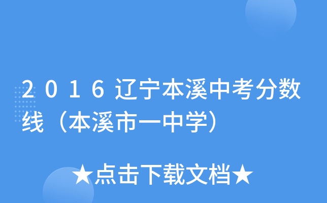 2016|Ϫп?jn)?sh)(xin)ϪһЌW(xu)