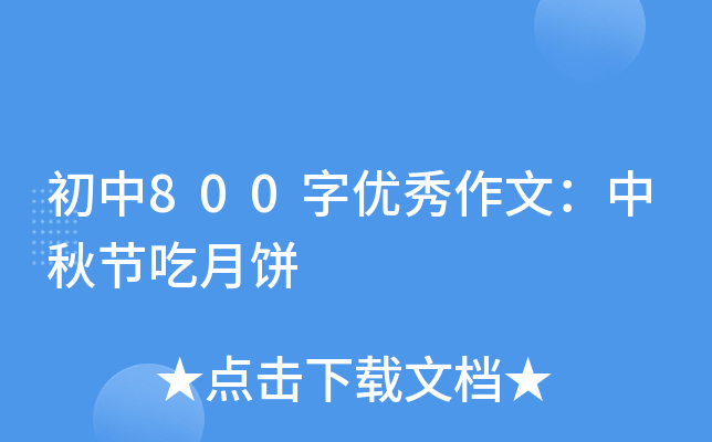 800փ(yu)ģ﹝(ji)