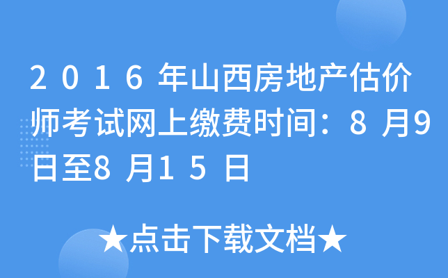 2016ɽخa(chn)rԇW(wng)UMrg89815
