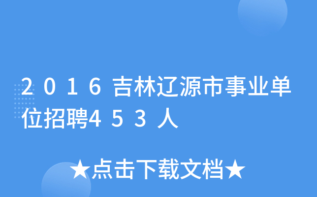 2016|ԴI(y)λƸ453