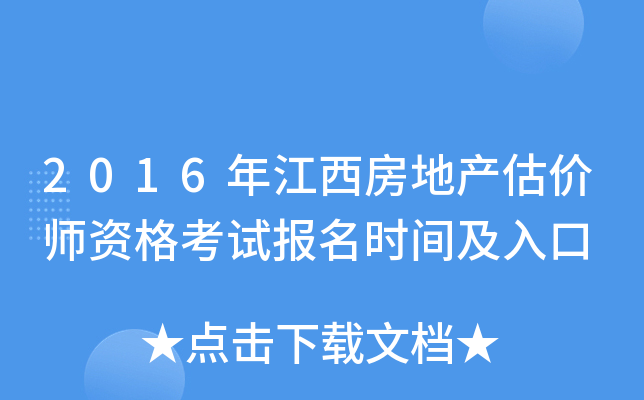 2016꽭خa(chn)r(ji)Yԇ(bo)r(sh)g