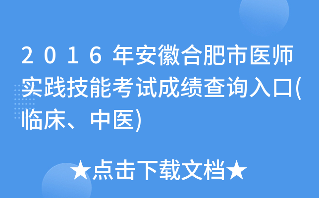 2016갲պϷt(y)`ܿԇɿԃ(Rt(y))