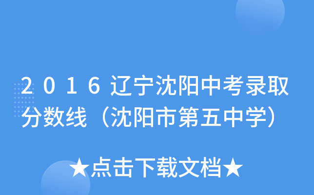 2016|(yng)пȡ?jn)?sh)(yng)еЌW(xu)