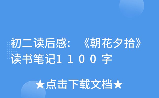 x:ϦʰxPӛ1100