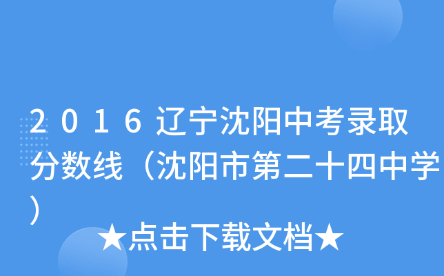 2016|(yng)пȡ?jn)?sh)(yng)еڶʮЌW(xu)
