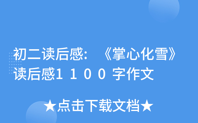 x:Ļѩx1100