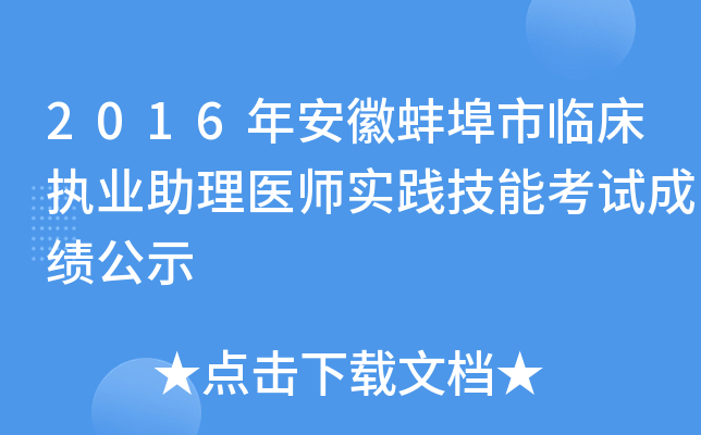 2016갲հR(zh)I(y)t(y)(sh)`ܿԇɿ(j)ʾ