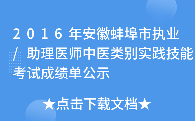 2016갲հЈ(zh)I(y)/t(y)t(y)e`ܿԇɿιʾ