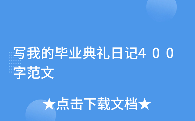 (xi)ҵĮI(y)Yӛ400ַ