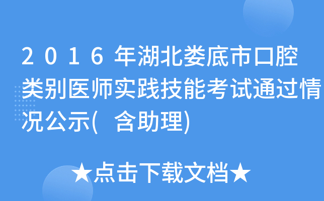 2016пǻet(y)`ܿԇͨ^rʾ()