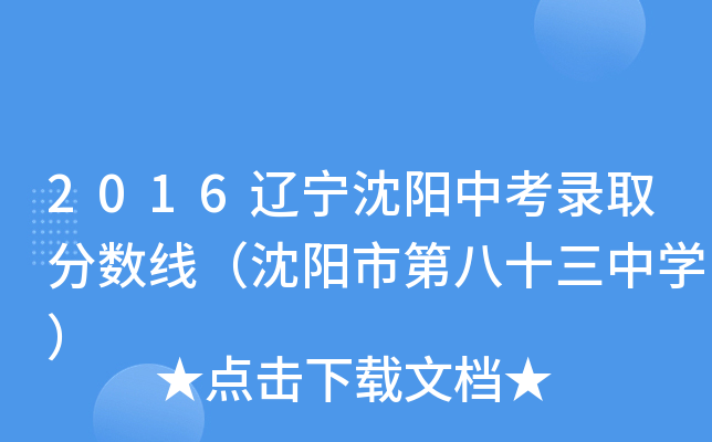 2016|(yng)пȡ?jn)?sh)(yng)еڰʮЌW(xu)