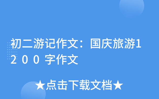 ӛģ(gu)c1200