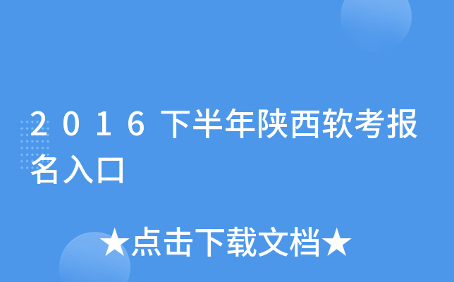 2016°ܛ