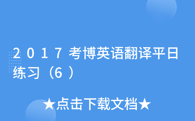 2017ӢZgƽվ(x)6