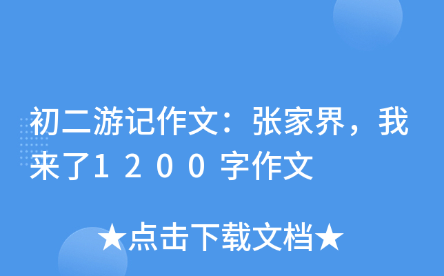 ӛģҽҁ1200