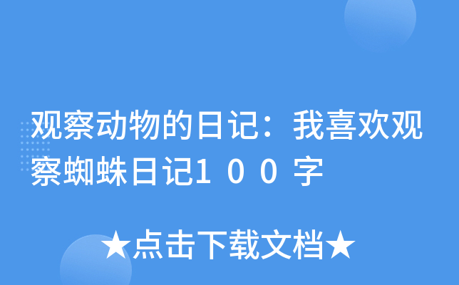 ^ӛϲg^֩ӛ100
