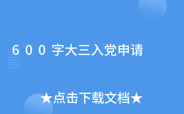 600ִhՈ(qng)