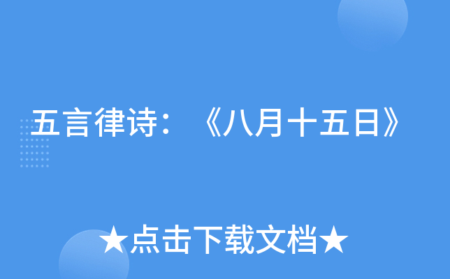 Ԋʮա