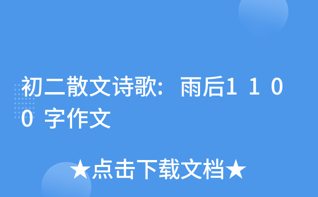 ɢԊ:1100